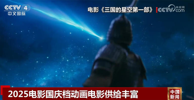 快节奏老字号列传