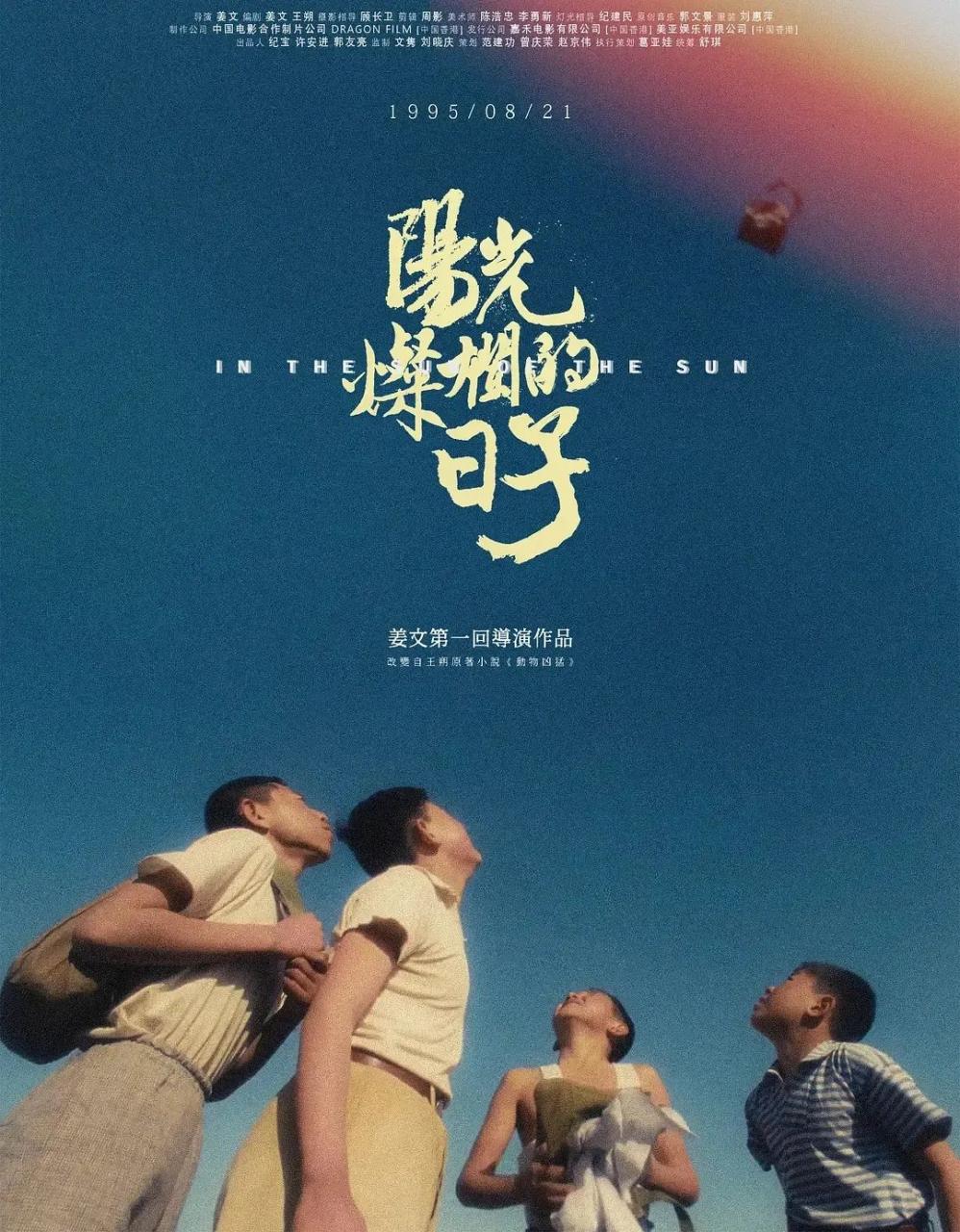 高分二次元游戏纪录片的高能解读都在聊什么？