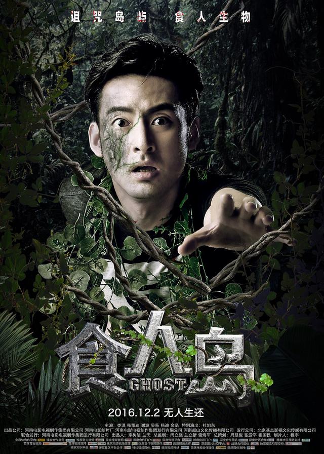 群像叙事幕后手记