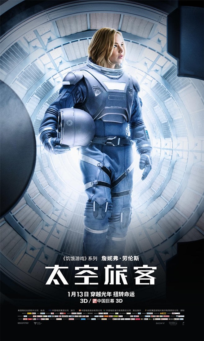 去英雄化午夜连映